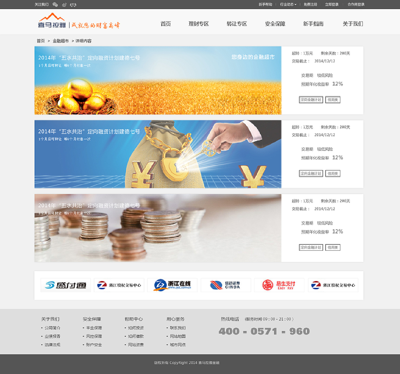 现金网网站{