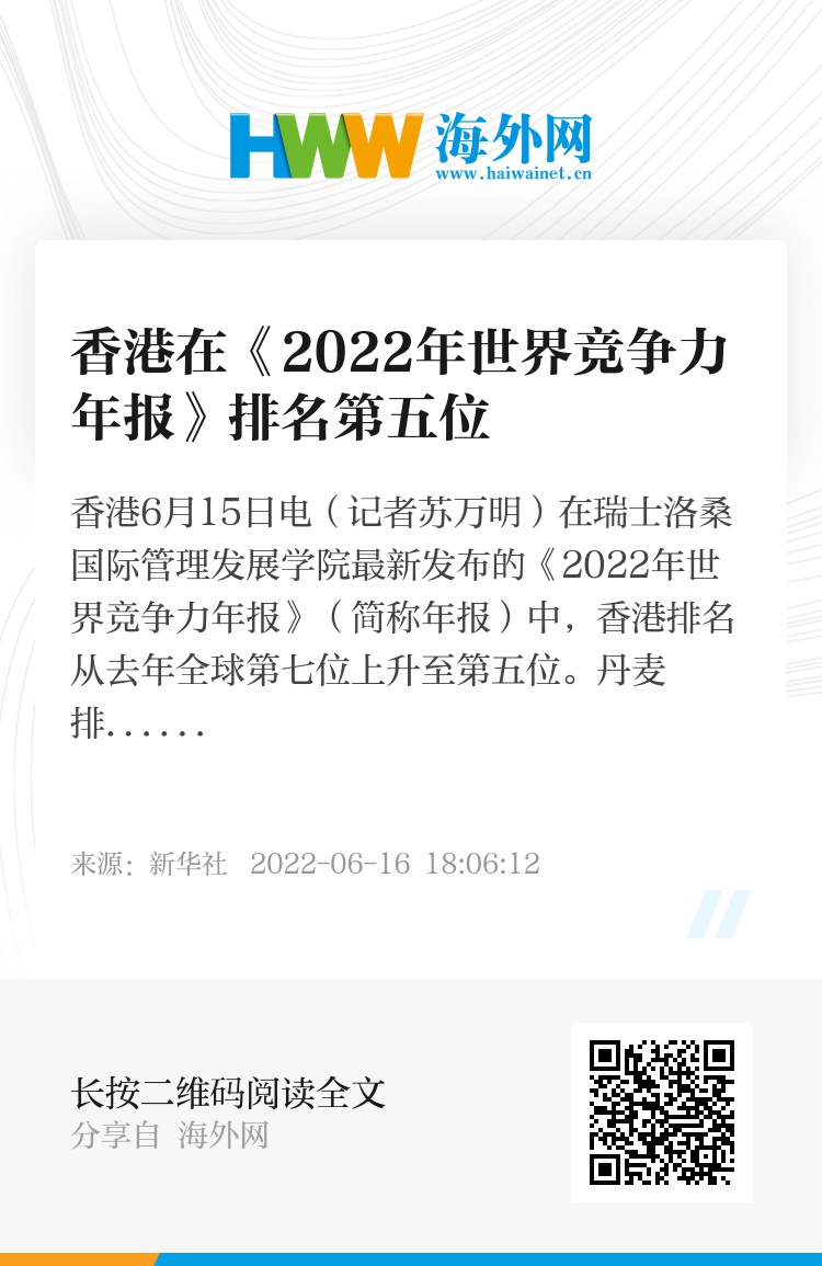 2022年香港正版资料大全经典版{