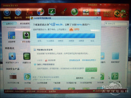 比思论坛怎么可以在移动网络上网{