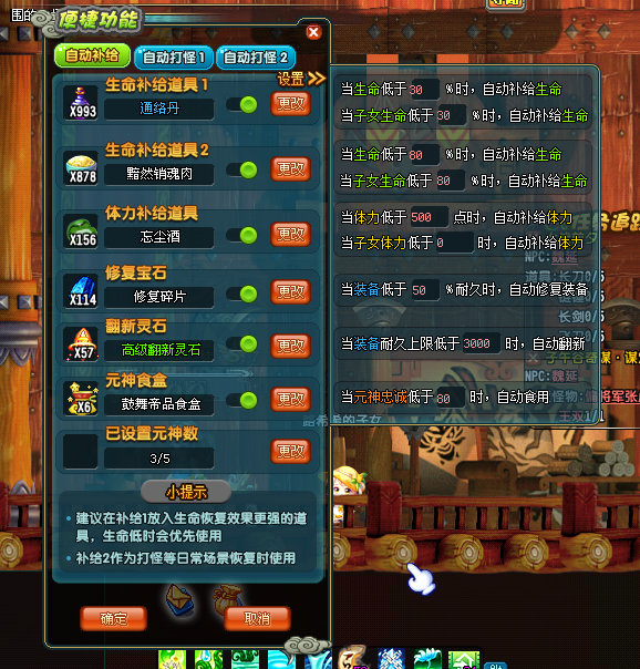 qq三国更新公告{