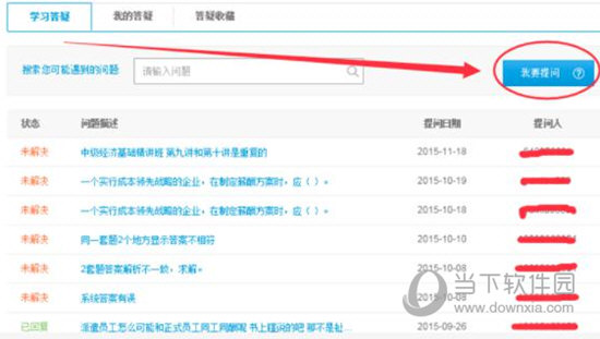 澳彩资料免费资料大全的特点是什么{