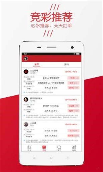 招生问答 第87页