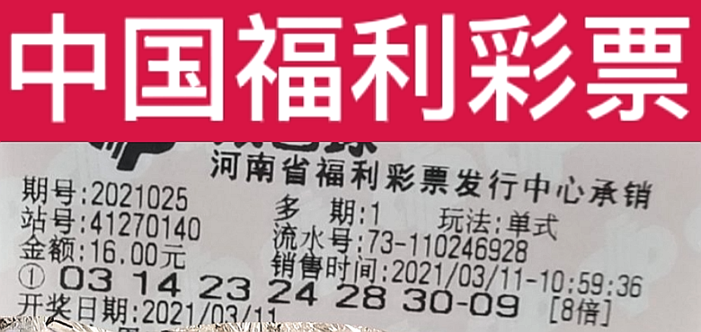 真精华布衣天下正版今天推荐号码,今晚双色球开奖{