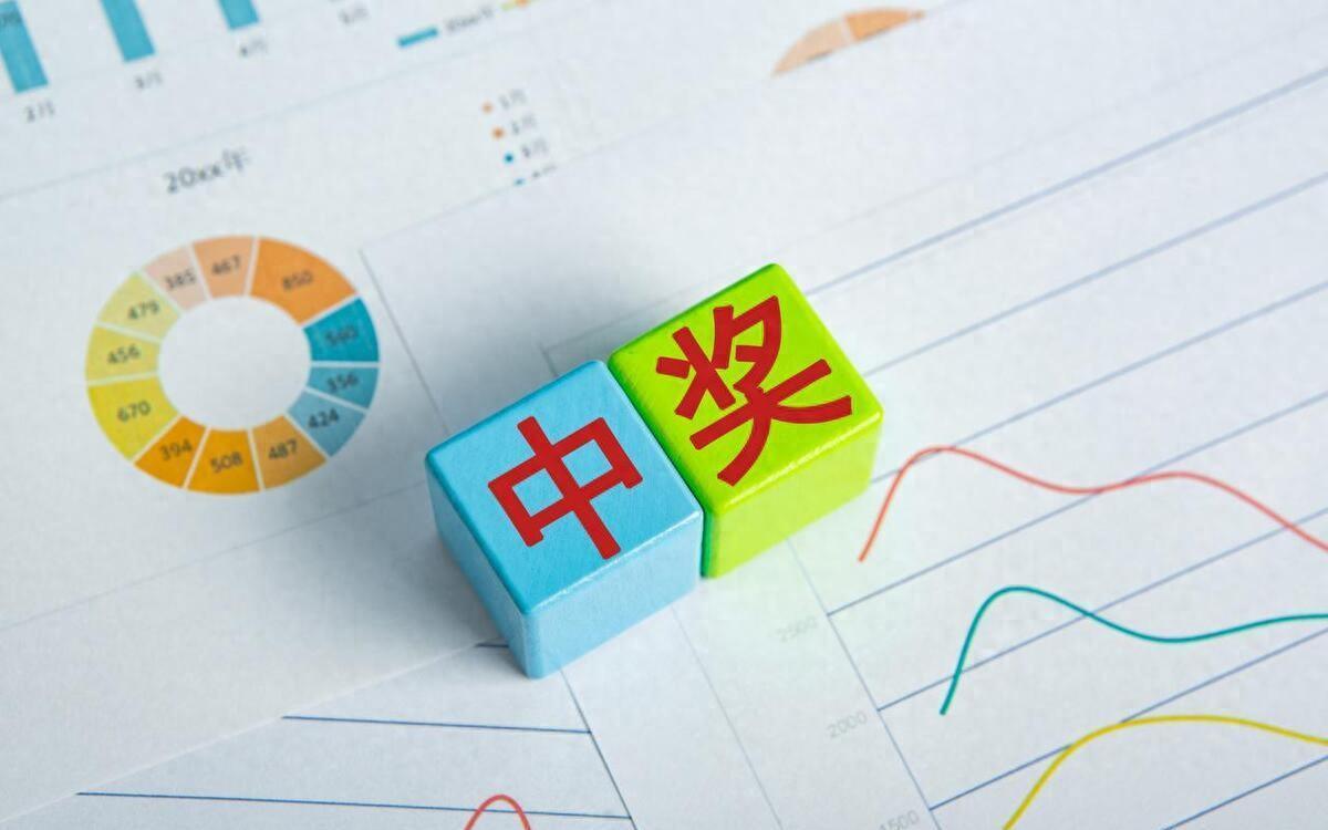 七位数开奖号码历史查询{