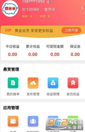 麒麟网怎么赚钱{