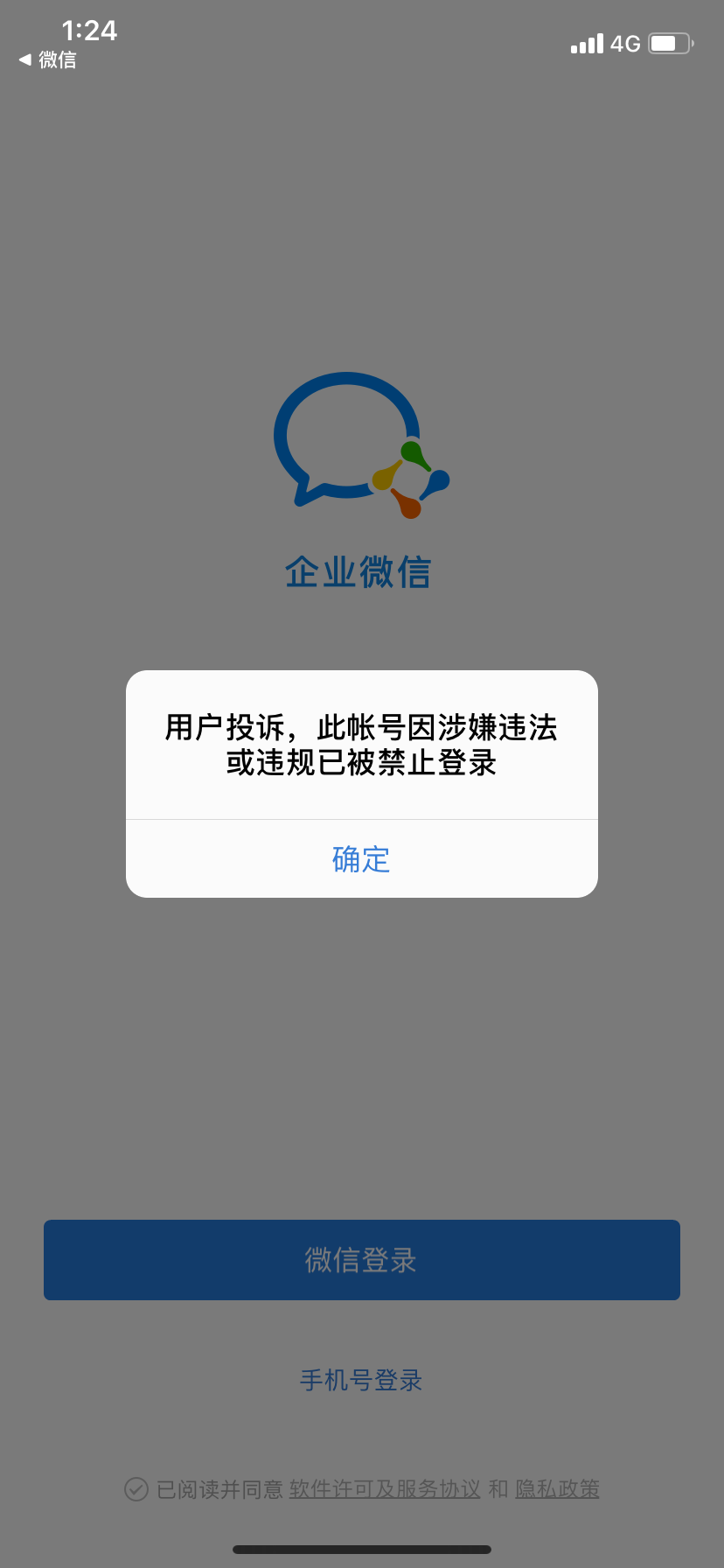 专业介绍 第81页