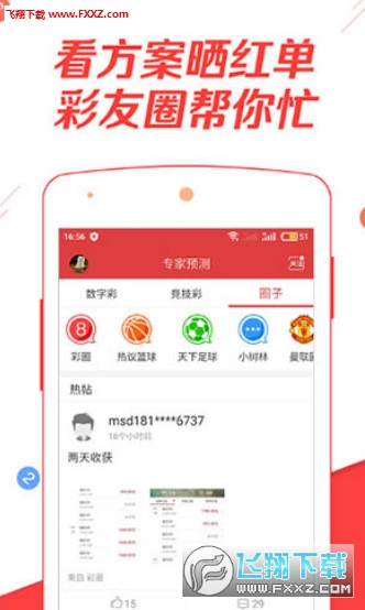 二四六资料大全大全正版小说{