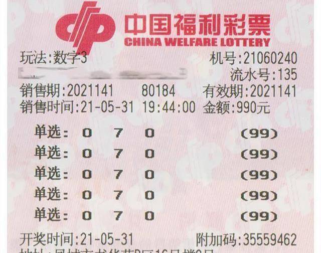 家彩开奖专门推荐专门提供福彩开奖{