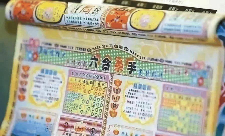2024香港免费资料六会宝典156图片{