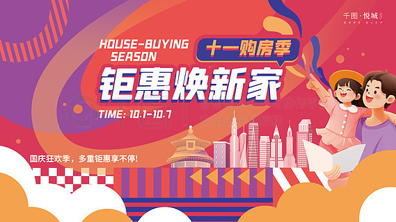 招生问答 第121页