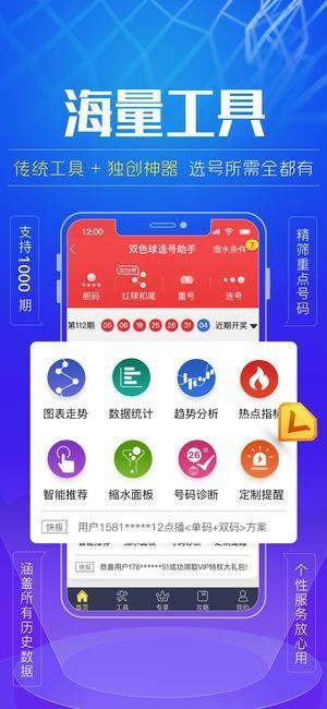 49图库免费下载正版{