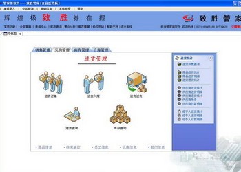 冰映月 第69页