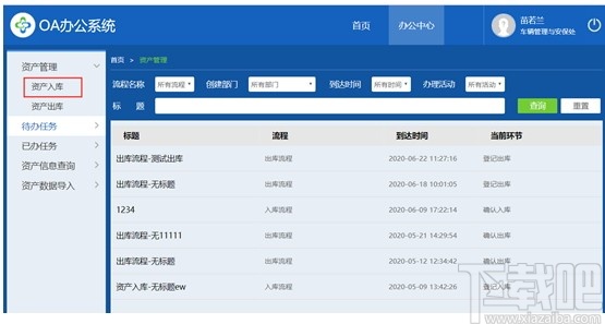金牛网42923acm42923acm金牛版网站打不开{