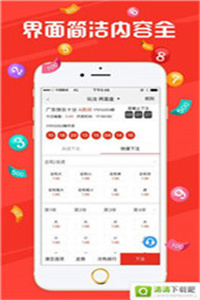 校园风光 第43页