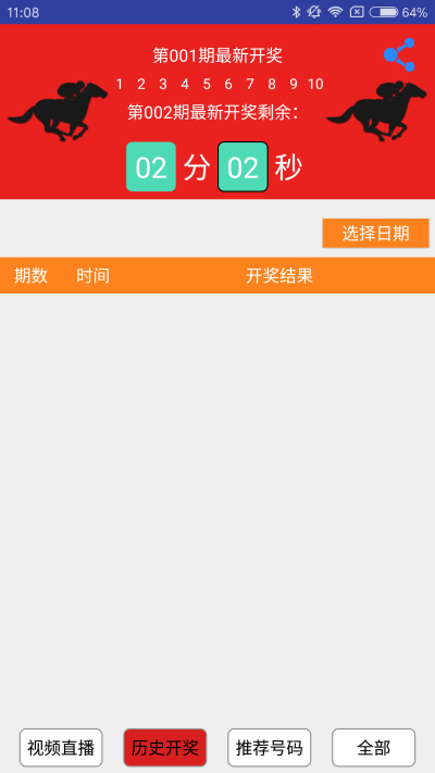 澳门一肖一码必中一码云骑士{