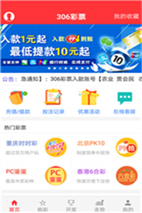 正版49图库{