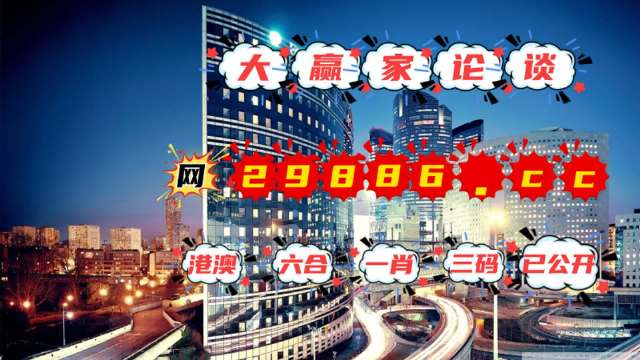 深海沉石 第64页