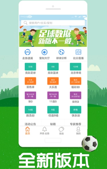 49tkcom澳彩资料图库下载 49tk苹果手机下载{