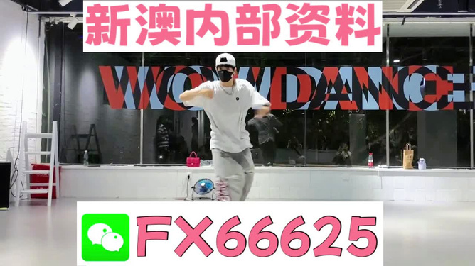 澳门资料大全免费澳门资料大全龙门客栈{