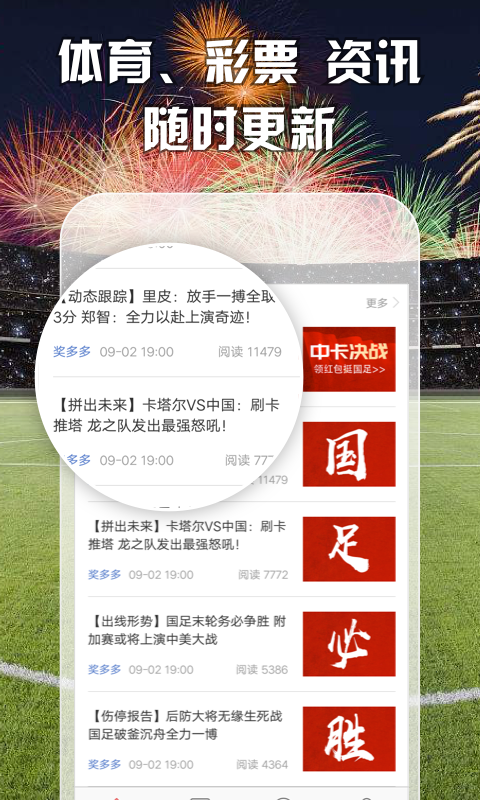 马会传真资料图 内部2021{