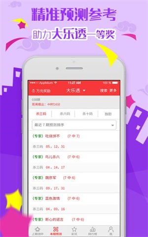 49澳门彩资料大全下{