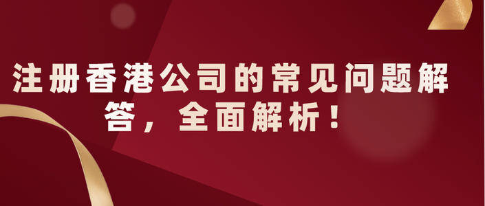 香港今期开什么话题{