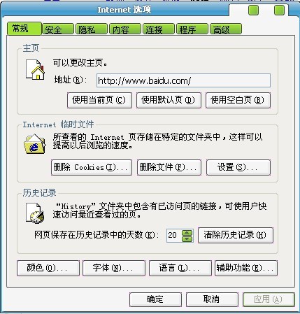 49图库下浏览器打开_网页搜索{