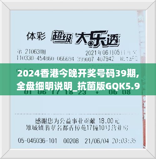 香港今期开什么号码?查询结果{
