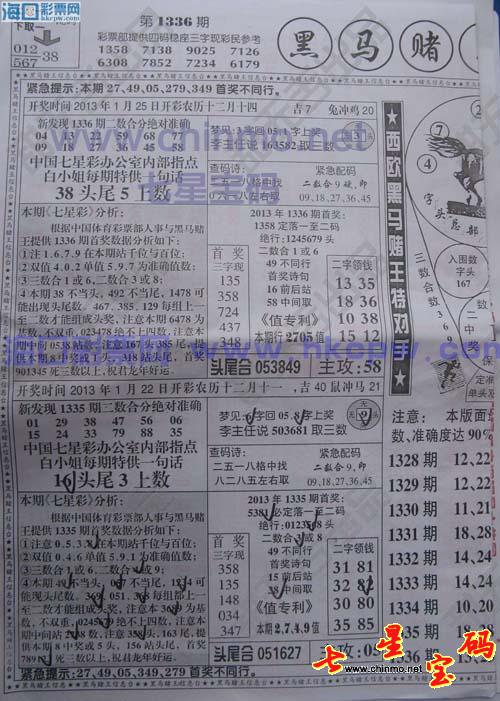 报考指南 第107页