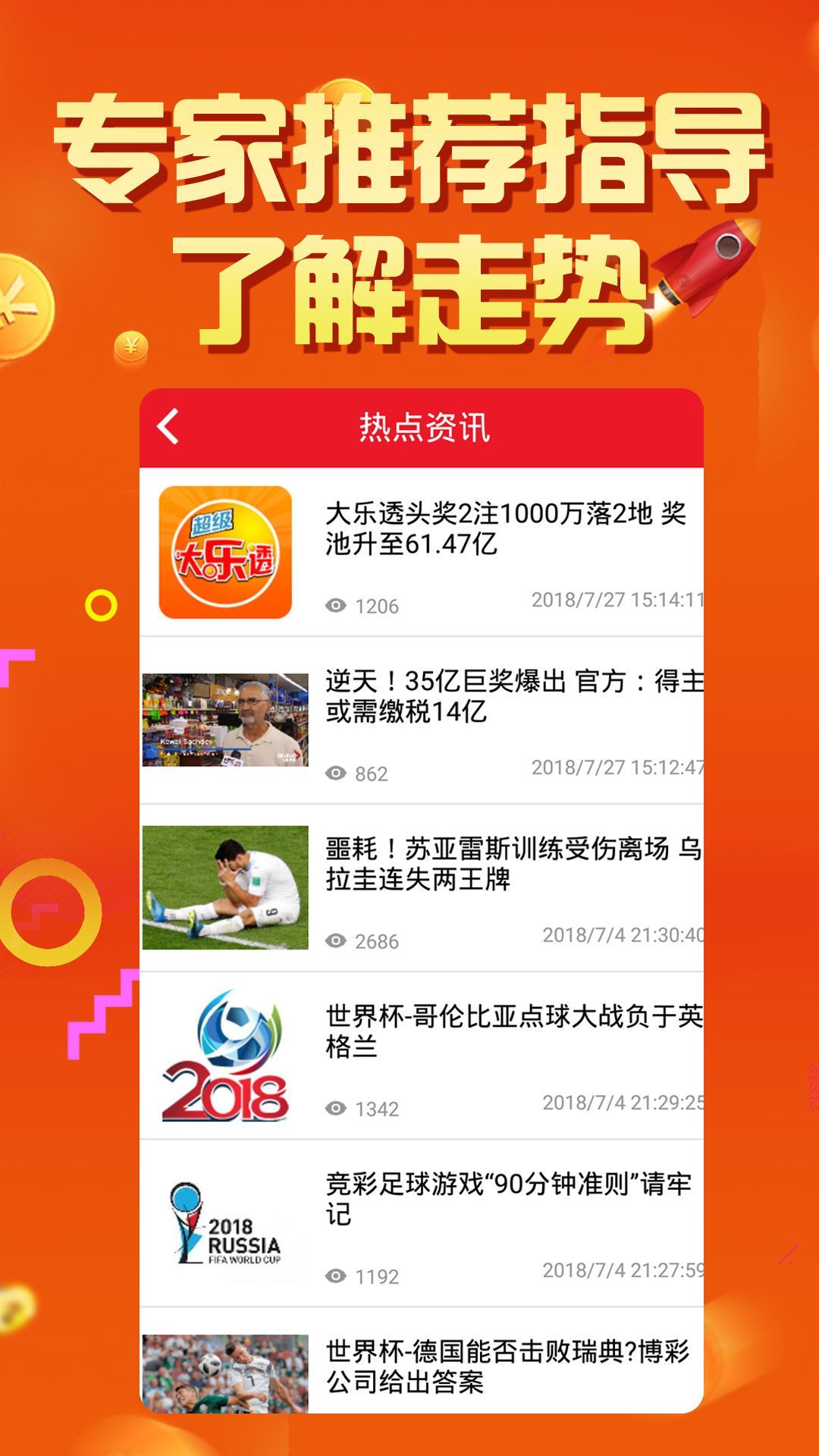 澳门一肖一码澳门一{