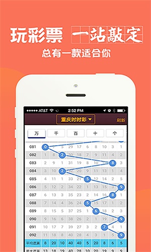 四肖八码中特期期准精选蓝月亮好料优势{
