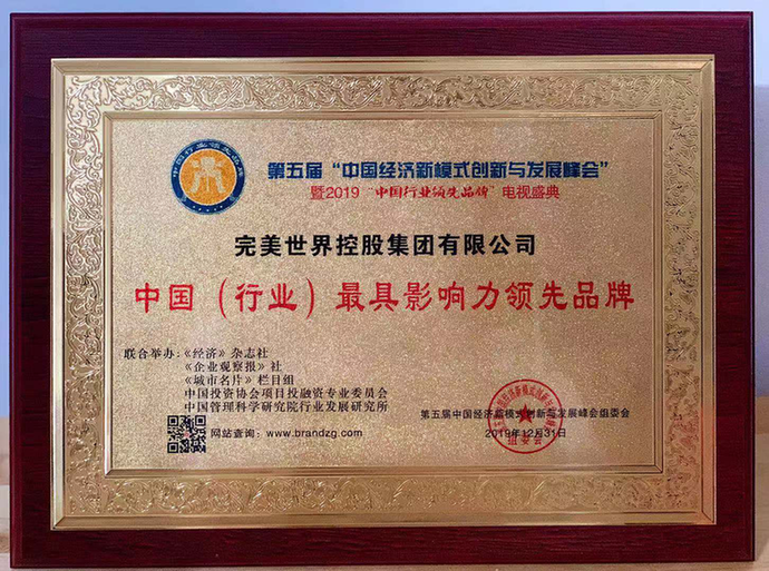 精准一肖一码100准最准一肖_中国工业报社数字报纸{