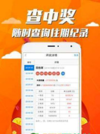 二肖二码100准{