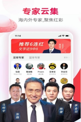 澳门彩资料大全 2彩票资讯