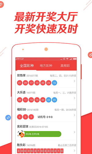 香港蓝月亮精选免费资料大全2012第{