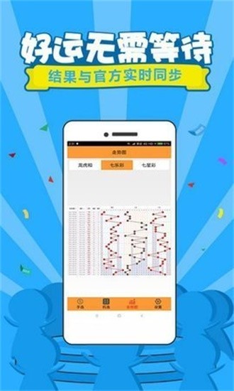 管家婆正版今晚开奖结果今晚开待码{