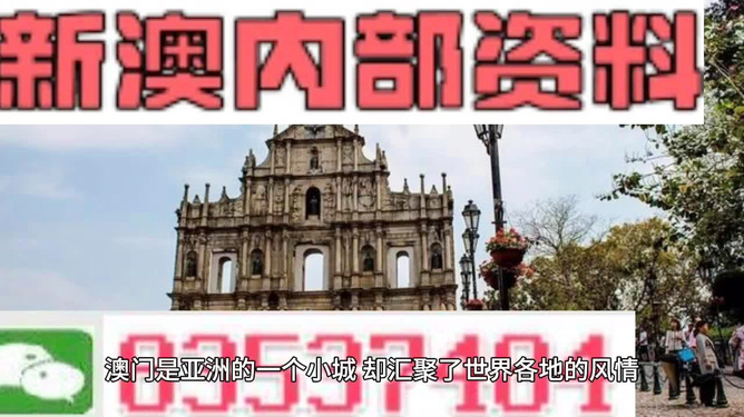 澳门最精准免费资料大全旅游景点{