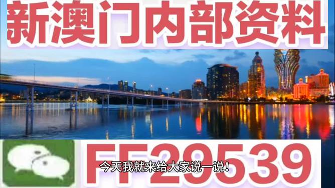 新澳门今晚开奖结果 开奖香港{