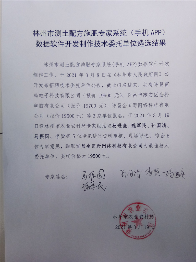 专业介绍 第48页