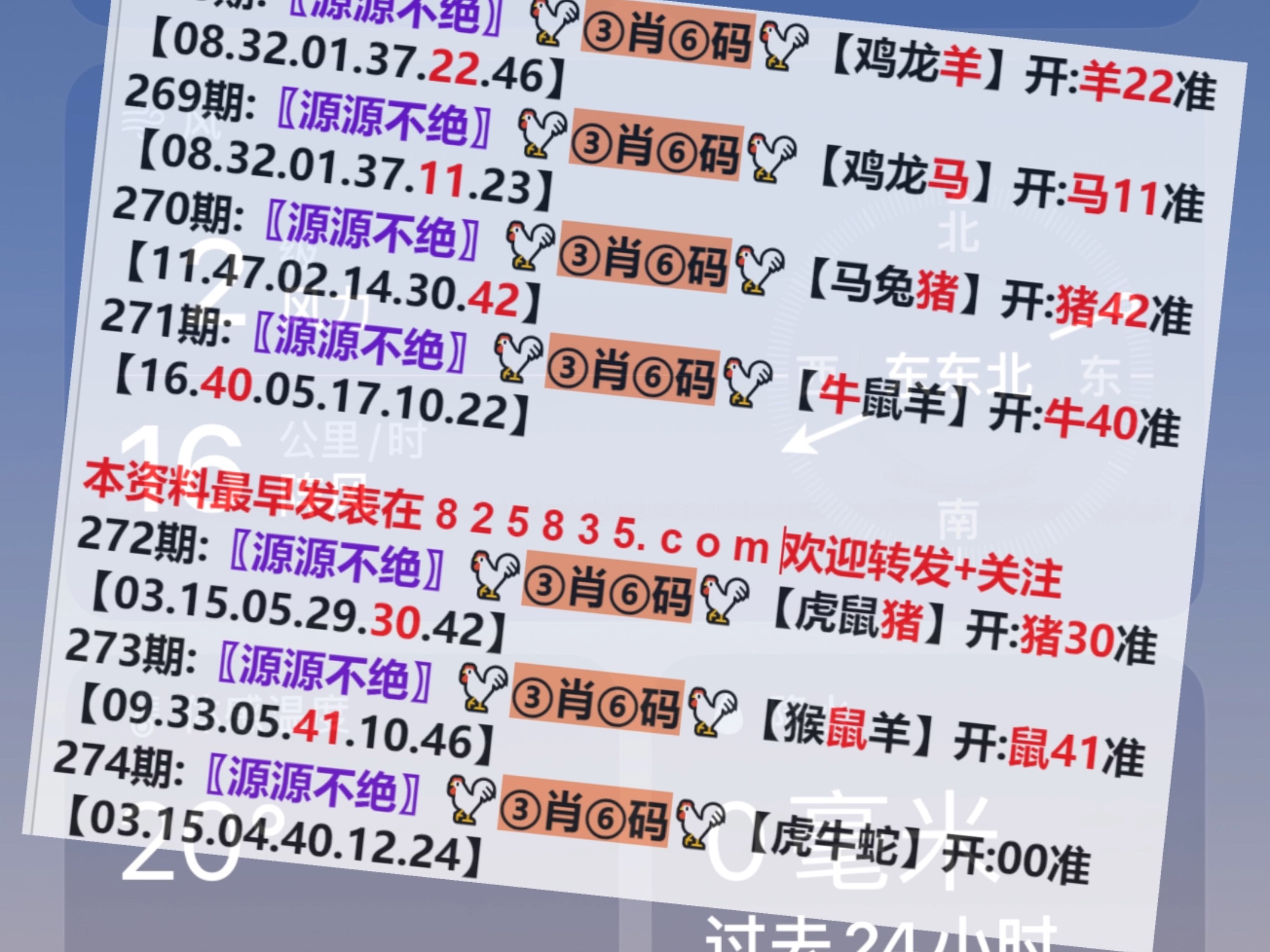 招生问答 第88页