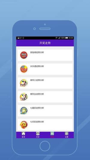 校园风光 第53页