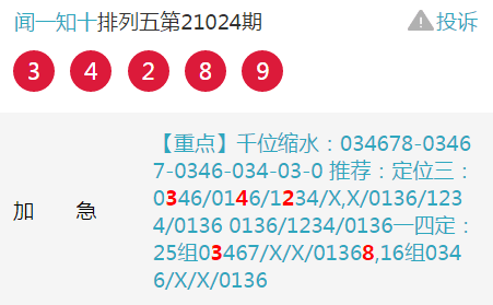 管家婆三期三码期期中特{
