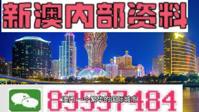 2024澳门精准正版资料大全酷知{