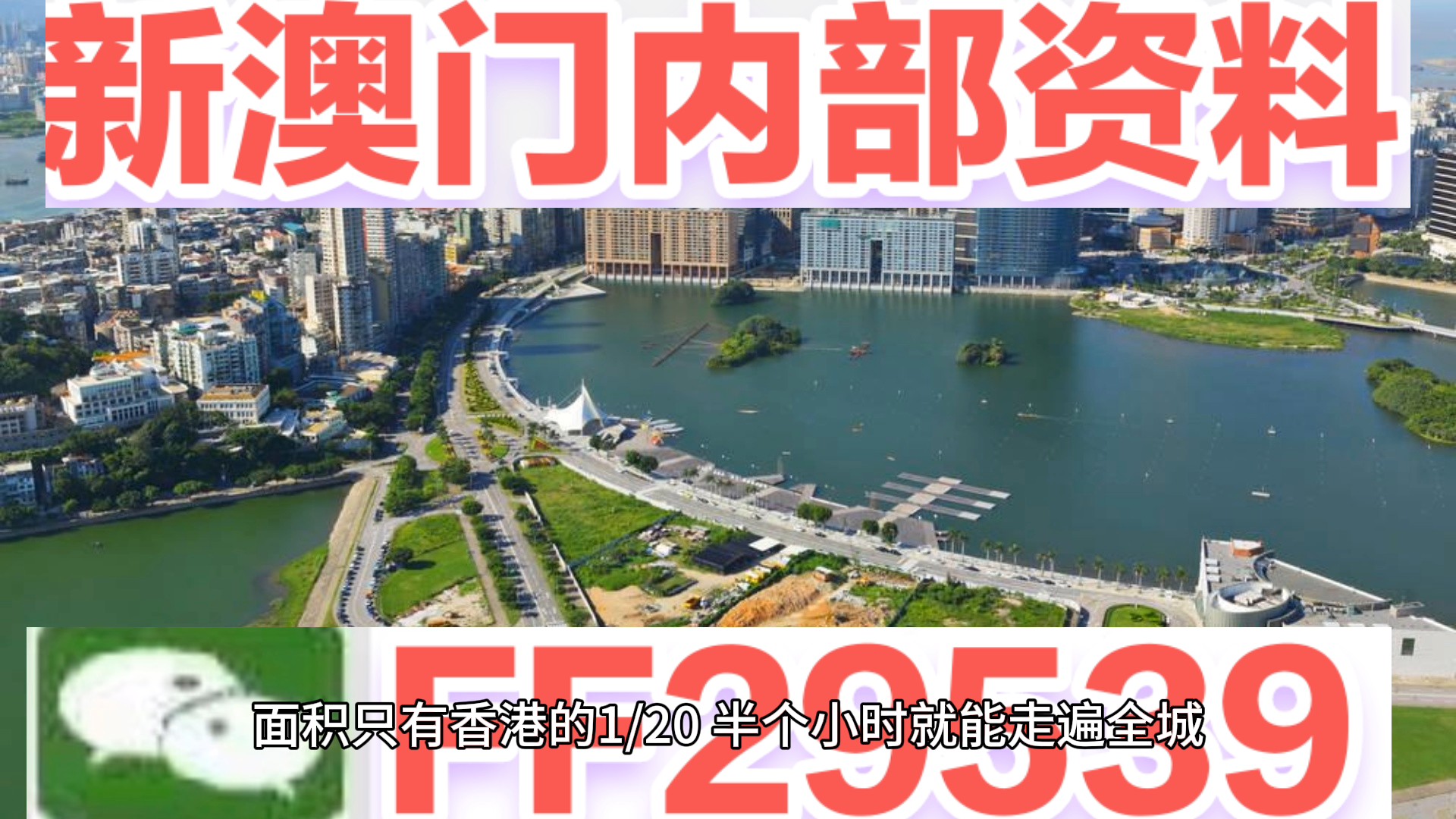 2024今晚新澳门开奖结果是多少{