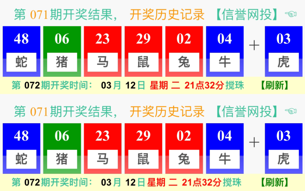 新澳门码今期开奖结果{
