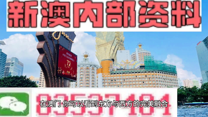 学校简介 第52页