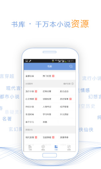 4887开奖结果果十小说{