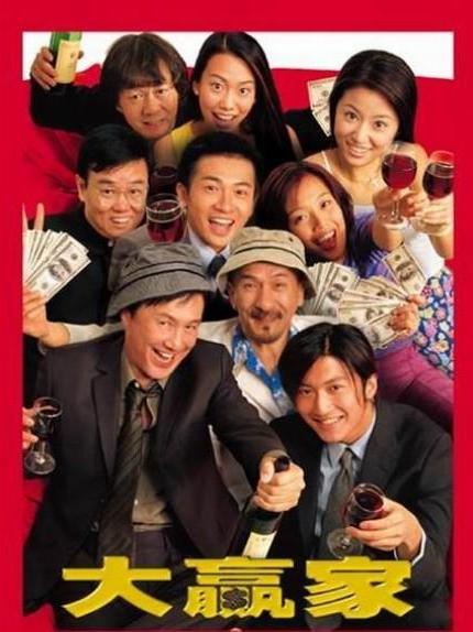 大赢家心水高手精华{