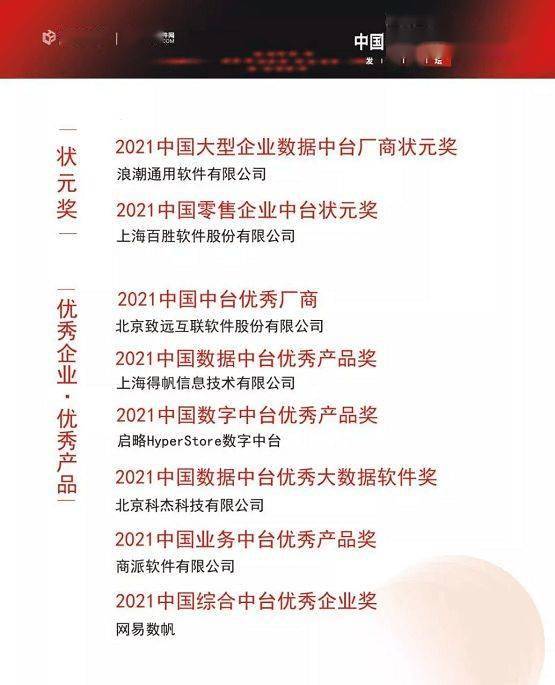 18图库118论坛网址之家精准资料安卓软件优势{