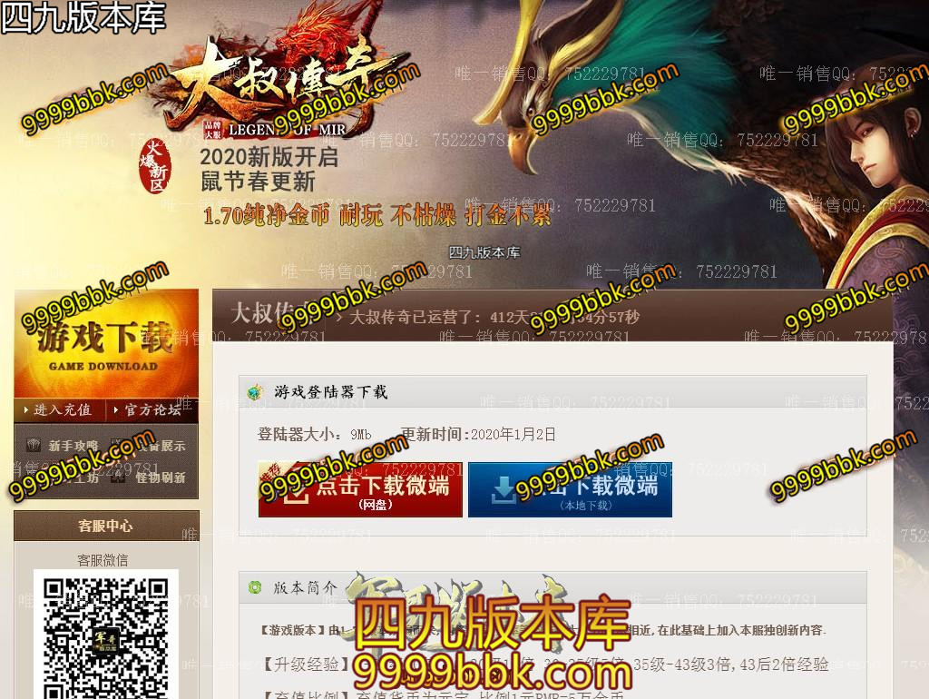 招生问答 第42页